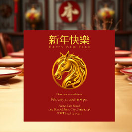 2026 Chinese New Year Gold Horse シーズンカード