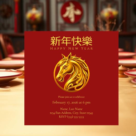 2026 Chinese New Year Gold Horse シーズンカード