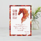 2026 Chinese New Year Greeting カード (スタンド正面)