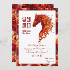 2026 Chinese New Year Greeting カード