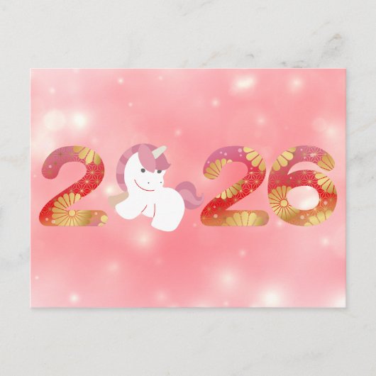 2026, Chinese New Year, Horse ポストカード (正面)