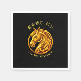 2026 Chinese New Years- Gold Horse スタンダードカクテルナプキン