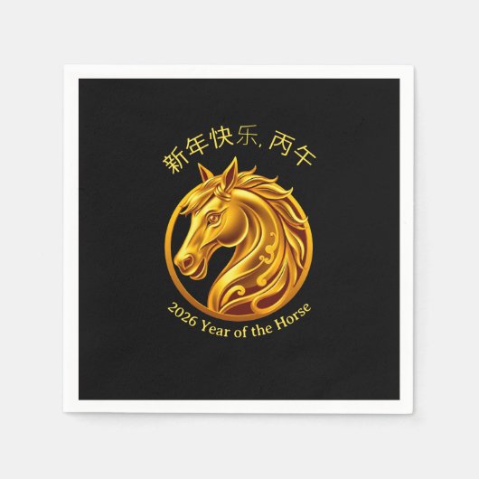 2026 Chinese New Years- Gold Horse スタンダードカクテルナプキン (正面)