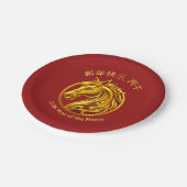 2026 Chinese New Years- Gold Horse ペーパープレート (アングル)