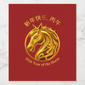 2026 Chinese New Years- Gold Horse ワインラベル (シングルラベル)