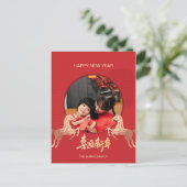 2026 Custom Photo Gold Horse Lunar New Year シーズンポストカード (スタンド正面)