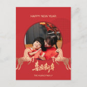 2026 Custom Photo Gold Horse Lunar New Year シーズンポストカード (正面)