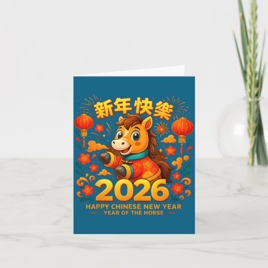 2026 Cute Horse Lunar New Year Chinese Zodiac Art  カード (正面)