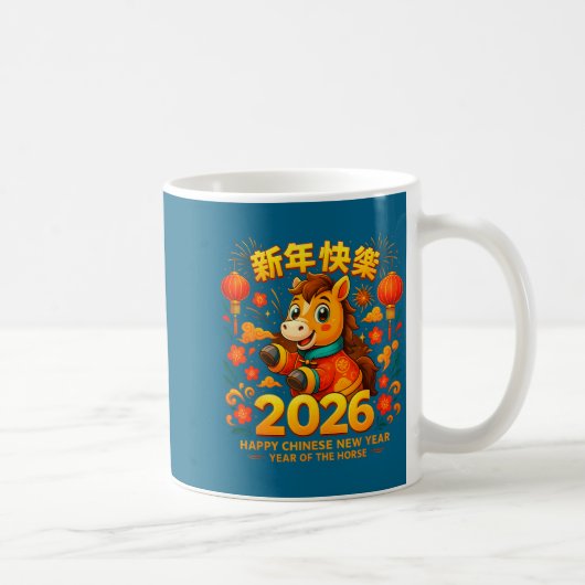 2026 Cute Horse Lunar New Year Chinese Zodiac Art  コーヒーマグカップ (右)