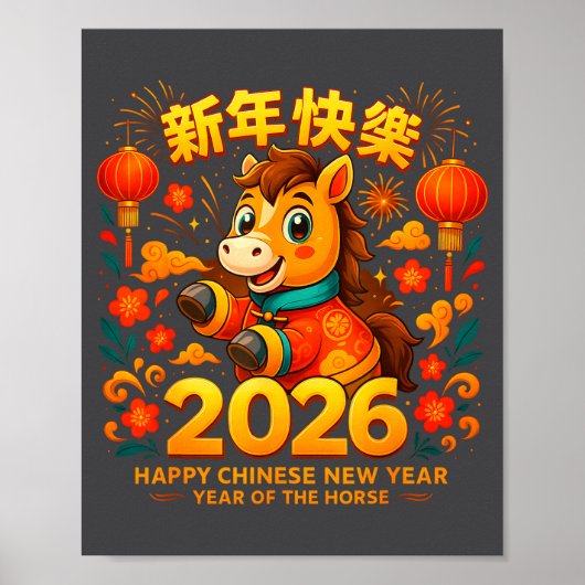2026 Cute Horse Lunar New Year Chinese Zodiac Art ポスター (正面)