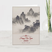 2026 Happy New Year Chinese Ink Mountain シーズンカード (正面)