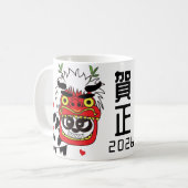 2026 Happy New Year Coffee Mug コーヒーマグカップ (正面左)