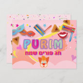 2026 Happy Purim Festival ポストカード (正面/裏面)
