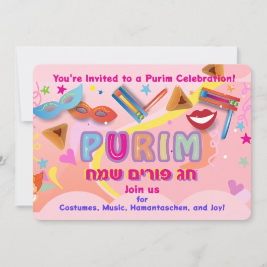2026 Happy Purim Festival 招待状 (正面)