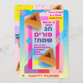 2026 Happy Purim Festival for All Ages 招待状 (正面/裏面)