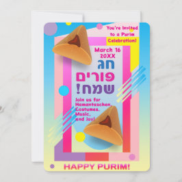 2026 Happy Purim Festival for All Ages 招待状