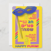 2026 Happy Purim Festival for All Ages 招待状 (正面)