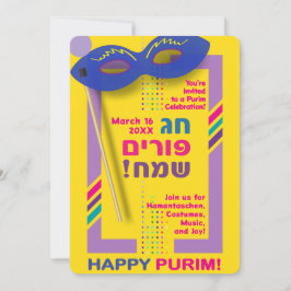 2026 Happy Purim Festival for All Ages 招待状