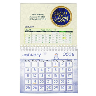 2026 Hijri Calendar  Islamic Art & Key Dates  カレンダー