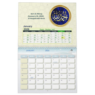 2026 Hijri Calendar  Islamic Art & Key Dates  カレンダー