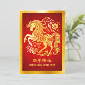 2026 Horse Chinese Lunar New Year Gold Foil Red シーズンカード (スタンド正面)