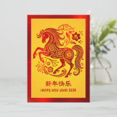 2026 Horse Chinese Lunar New Year Red Foil Yellow シーズンカード (スタンド正面)