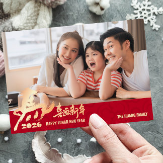 2026 Horse Photo Chinese Lunar New Year シーズンカード