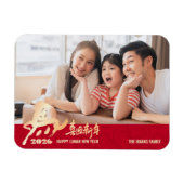 2026 Horse Photo Chinese Lunar New Year マグネット (横)