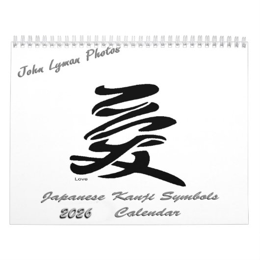2026 Kanji Symbols Calendar カレンダー (カバー)
