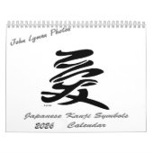 2026 Kanji Symbols Calendar カレンダー (カバー)