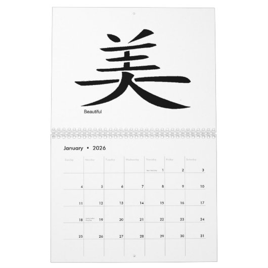 2026 Kanji Symbols Calendar カレンダー (1月 2026)