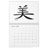 2026 Kanji Symbols Calendar カレンダー (1月 2027)