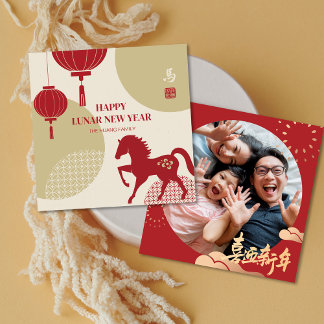 2026 Lantern Horse Chinese New Year Photo Greeting シーズンカード
