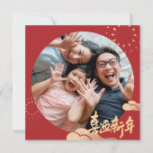 2026 Lantern Horse Chinese New Year Photo Greeting シーズンカード (裏面)