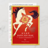 2026 Lunar New Year Horse Calendar QR Code Busines シーズンカード (正面/裏面)