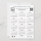 2026 Lunar New Year Horse Calendar QR Code Busines シーズンカード (裏面)