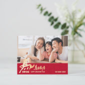 2026 Photo Gold Horse Chinese Lunar New Year シーズンポストカード (スタンド正面)