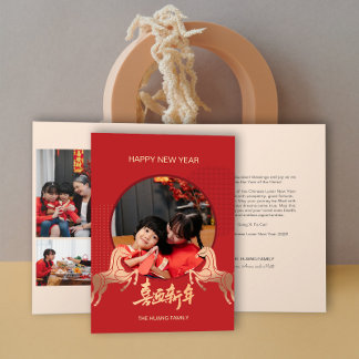 2026 Photo Golden Horse Chinese New Year シーズンカード