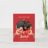 2026 Photo Golden Horse Chinese New Year シーズンカード (正面)