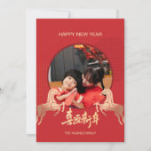 2026 Photo Golden Horse Chinese New Year シーズンカード (正面)