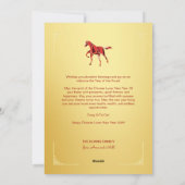2026 Photo Golden Horse Chinese New Year シーズンカード (裏面)