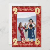 2026 Photo Horse Pattern Chinese New Year シーズンカード (正面)
