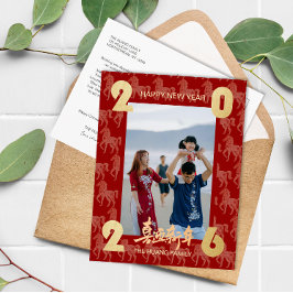 2026 Photo Horse Pattern Chinese New Year シーズンポストカード