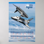 2026 Soviet Buran Shuttle Rendezvous Calendar ポスター (正面)