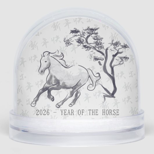 2026 Year of the Fire Horse Black and White  (正面)