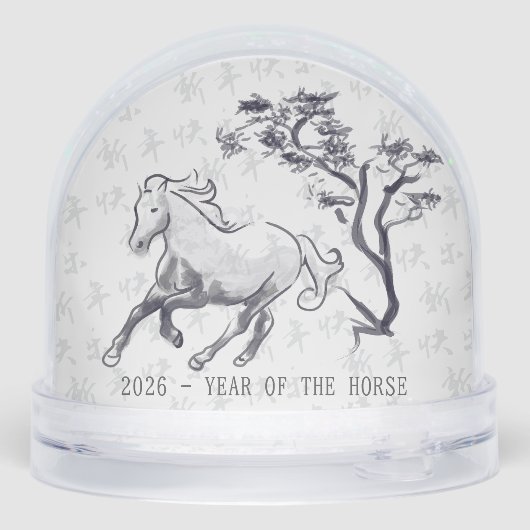 2026 Year of the Fire Horse Black and White  (裏面)