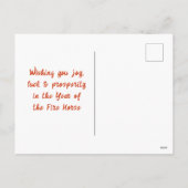 2026 Year of the Fire Horse Chinese Zodiac シーズンポストカード (裏面)