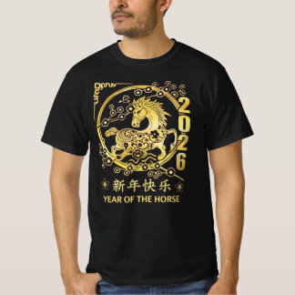 2026 Year of the Fire Horse Chinese Zodiac T-Shirt Tシャツ
