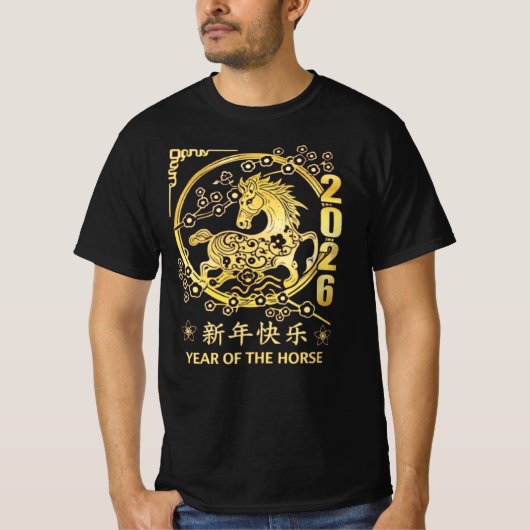2026 Year of the Fire Horse Chinese Zodiac T-Shirt Tシャツ (正面)