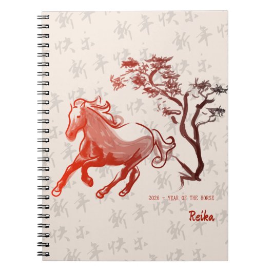 2026 Year of the Fire Horse Red Ink ノートブック (正面)